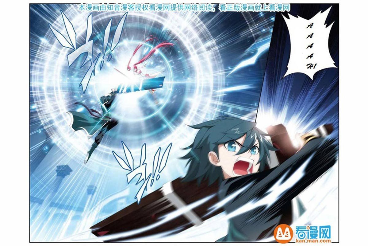 Battle Through the Heavens Chapter 75